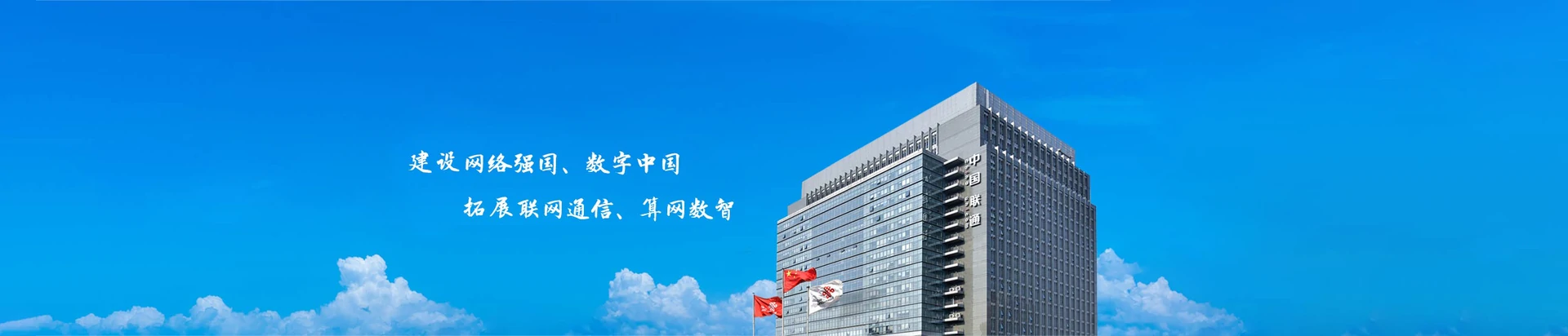 永修县联通宽带
